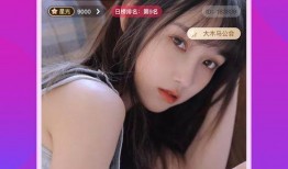 福星最新爆料新闻直播