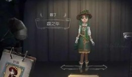 第五人格s14爆料最新,神秘新角色与惊心动魄的求生冒险即将开启