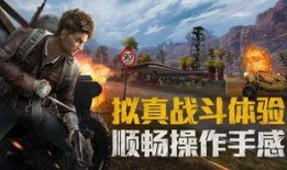 和平精英大战盘最新爆料,神秘新内容即将揭晓，战局再起！