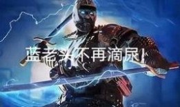 穿越火线蓝老头最新爆料,穿越火线全新爆料，神秘内容引玩家热议