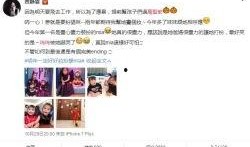 八卦娱乐爆料图片最新,最新八卦娱乐图片揭秘明星幕后故事