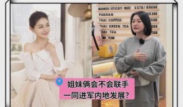 弯弯最新消息爆料,揭秘娱乐圈最新动态