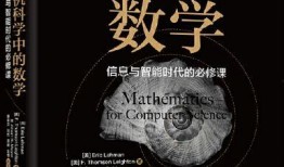最新数学书爆料视频,视频爆料揭示数学教育新趋势