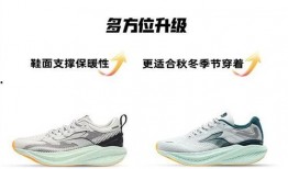 近期跑鞋爆料新闻视频最新