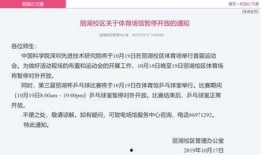 今日爆料快讯最新消息,快讯热点，揭秘最新动态