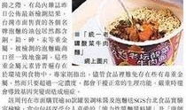 康师傅爆料消息最新,揭秘食品行业惊人内幕