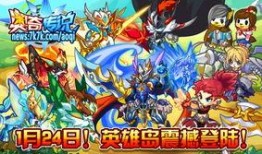 奥奇传说全角色爆料最新,新势力崛起，神秘英雄集结