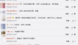 太海最新爆料视频